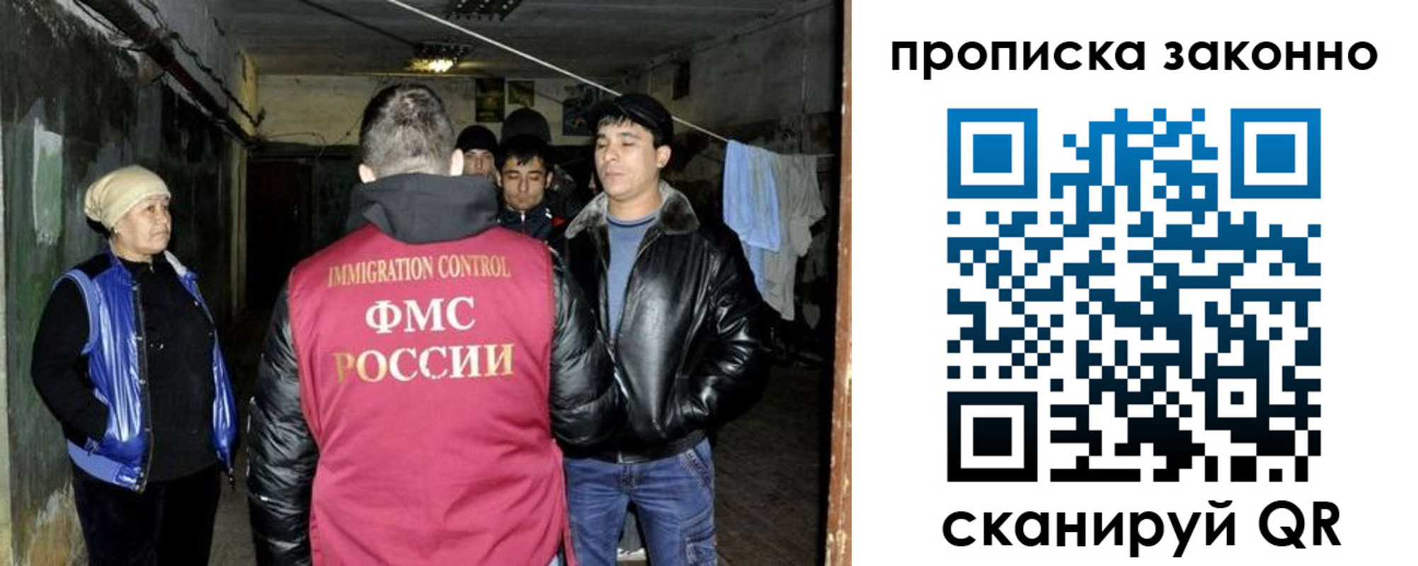 найти адрес прописки в Шуе
